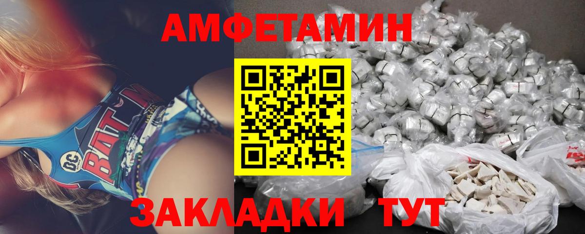 АМФ Premium Минусинск