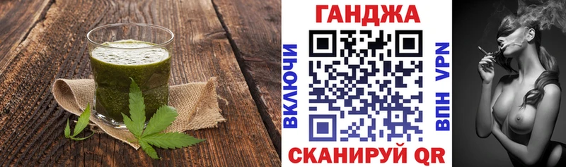 Cannafood марихуана  ссылка на мегу рабочий сайт  Минусинск 