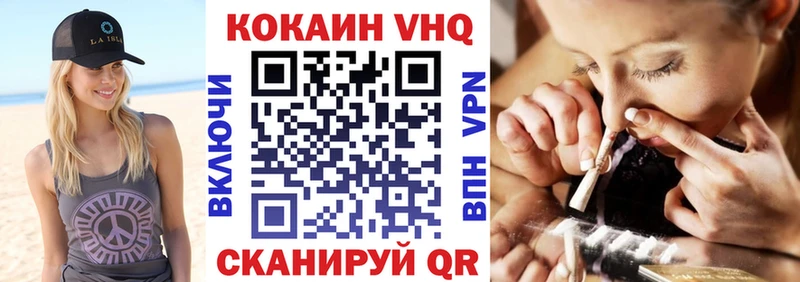 COCAIN Перу  ссылка на мегу зеркало  Минусинск 