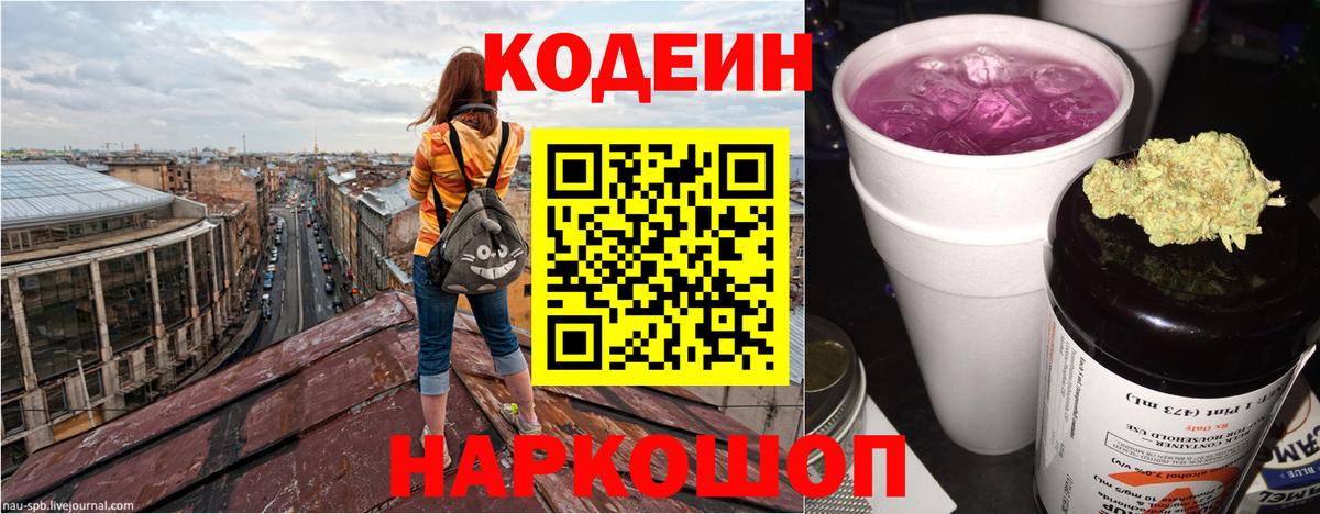 Канабис  APVP  COCAIN  Мяу-Мяу  Минусинск  Масло THC  НБОМе  Конопля  Вход с VPN  Гашиш 