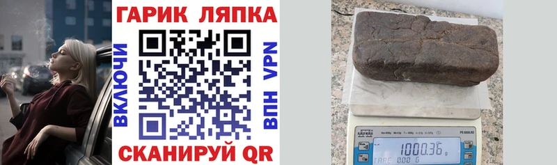 ГАШ Изолятор  Минусинск 