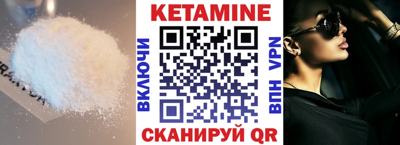 MEGA сайт  Минусинск  Кетамин ketamine 