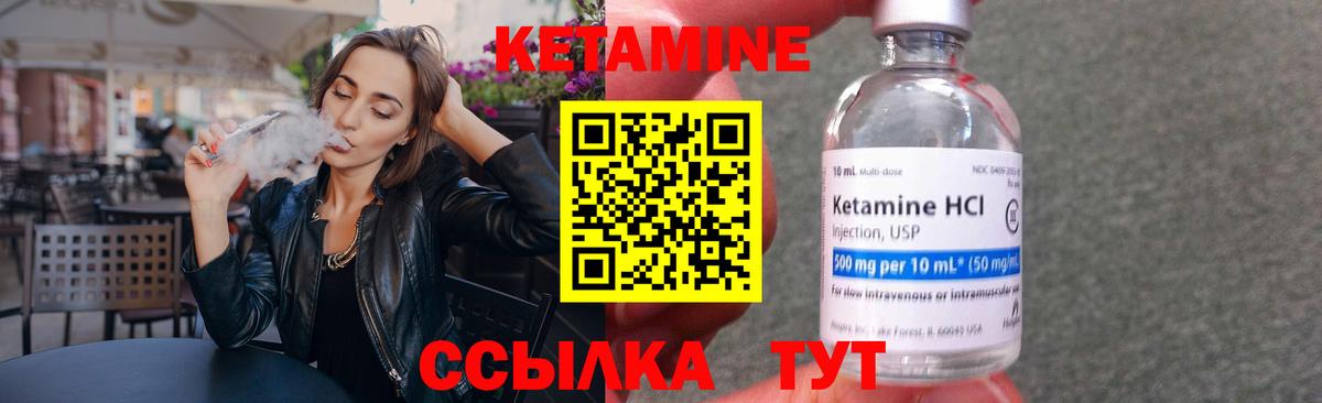 дарк нет официальный сайт  Минусинск  Кетамин ketamine  блэк спрут маркетплейс 
