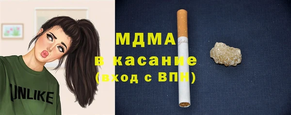 герыч Новокубанск