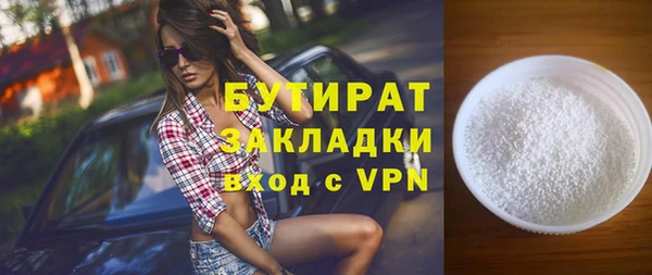 герыч Новокубанск