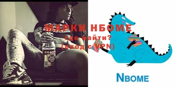 герыч Новокубанск