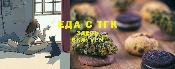 герыч Новокубанск