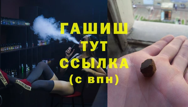 PSILOCYBIN Новозыбков