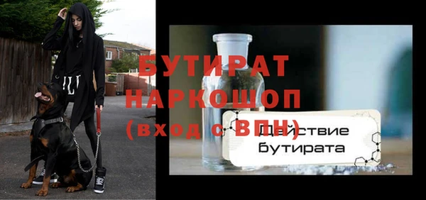 прущая мука Нефтекумск