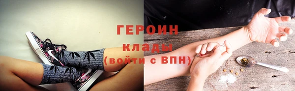 мескалин Нефтегорск