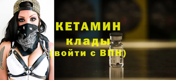 герыч Новокубанск