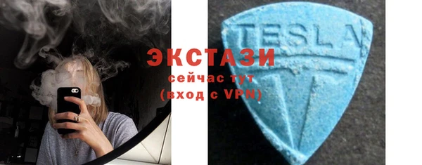 герыч Новокубанск