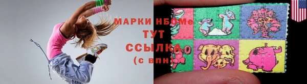 прущая мука Нефтекумск