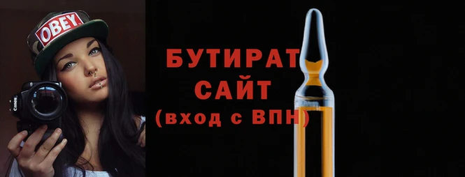PSILOCYBIN Новозыбков