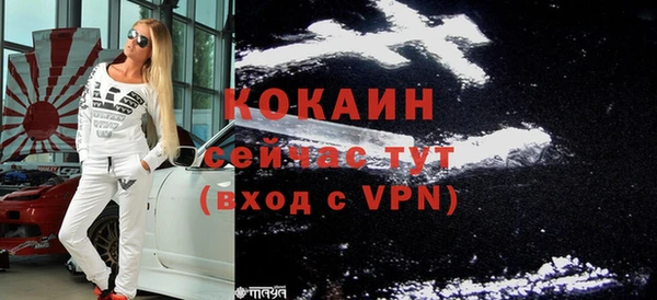 герыч Новокубанск