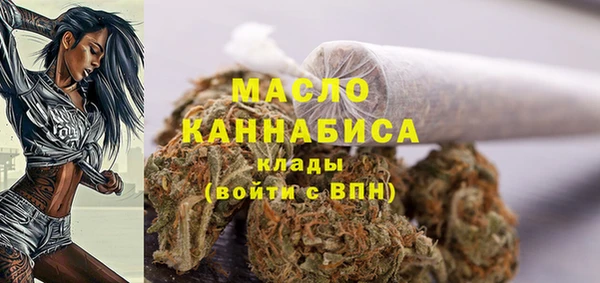 герыч Новокубанск