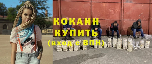 мескалин Нефтегорск