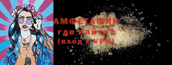 меф VHQ Абаза