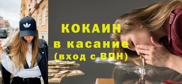 прущая мука Нефтекумск