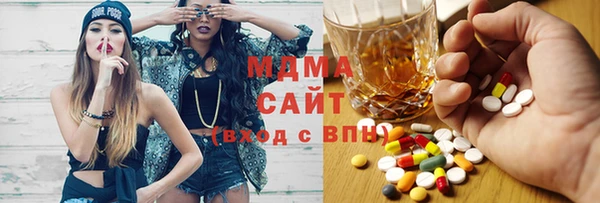 герыч Новокубанск