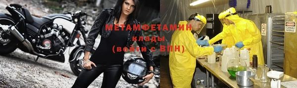 герыч Новокубанск