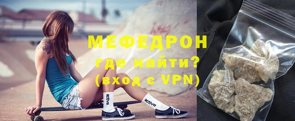 мескалин Нефтегорск