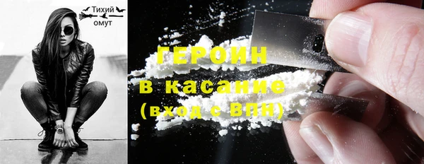 PSILOCYBIN Новозыбков