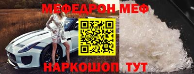эйфоретик Донецк