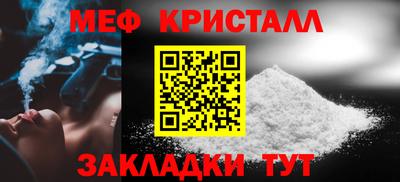 спайс Донской