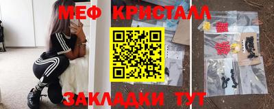 МДМА Апшеронск