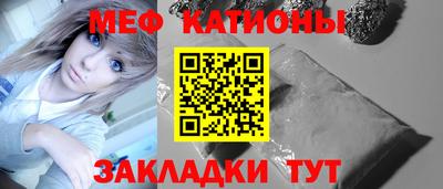 эйфоретик Донецк