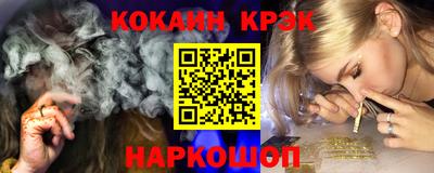 спайс Донской