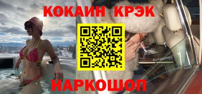 спайс Донской