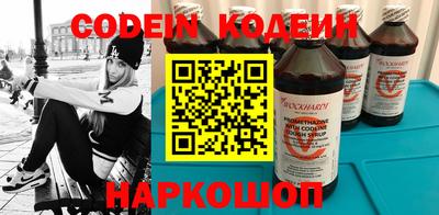 эйфоретик Донецк