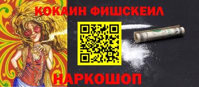 эйфоретик Донецк
