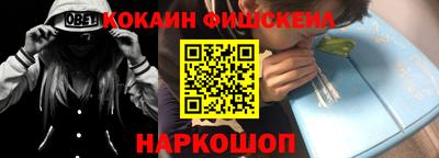 эйфоретик Донецк