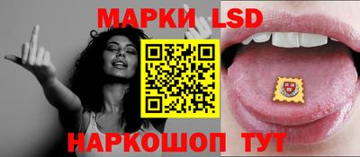 спайс Донской