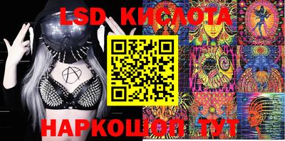 эйфоретик Донецк