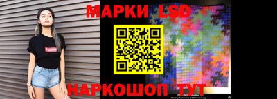 эйфоретик Донецк