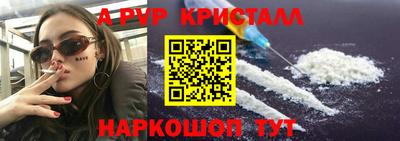 эйфоретик Донецк