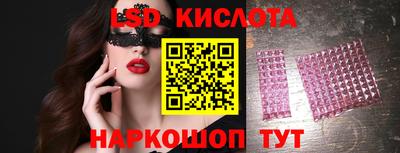 эйфоретик Донецк