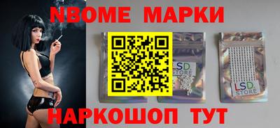 эйфоретик Донецк