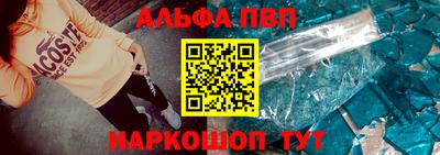 спайс Донской