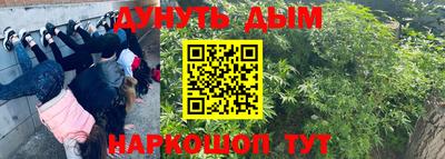 COCAINE Балашиха