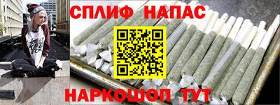 спайс Донской