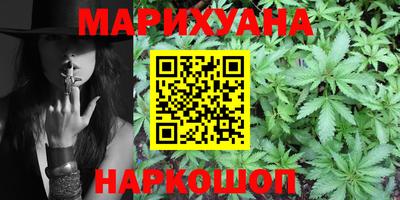 МДМА Апшеронск