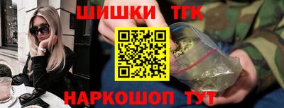 МДМА Апшеронск