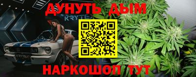 эйфоретик Донецк