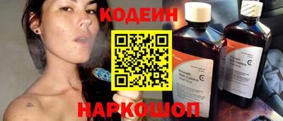 спайс Донской