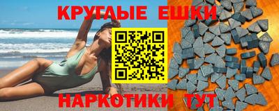 эйфоретик Донецк